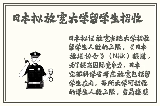 原神雷神的俘虏生活
